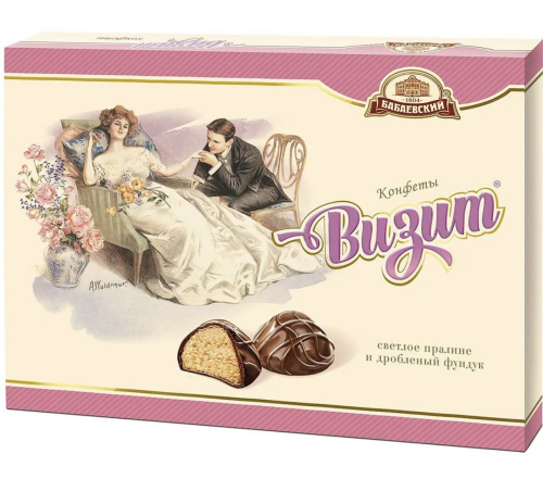 Коробка конфет ВИЗИТ 400гр