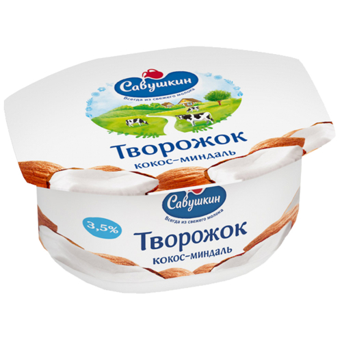 Творожный йогурт САВУШКИН кокос-миндаль 120гр