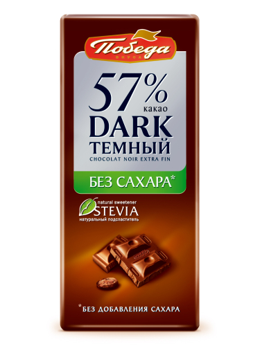 DFRK темный 57% 