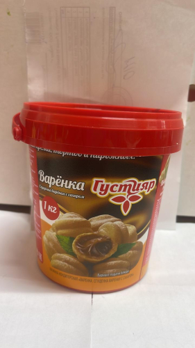 Сгущенка вареная 1кг