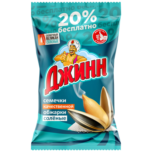 Семечки ДЖИН с солью 100гр