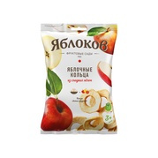ЯБЛОКОВ яблочные кольца из кисло -сладких яблок 50гр
