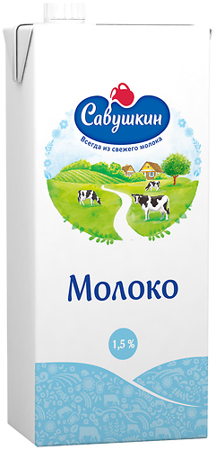 Молоко Савушкин 1,5% 1л