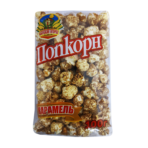 Попкорн "Бабушкин огород" с карамелью