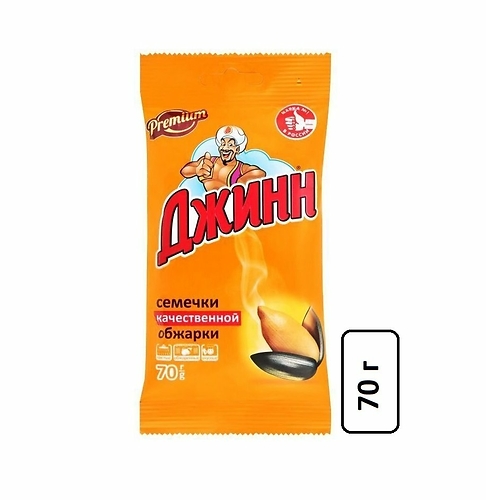 семечки "Джин" 70г