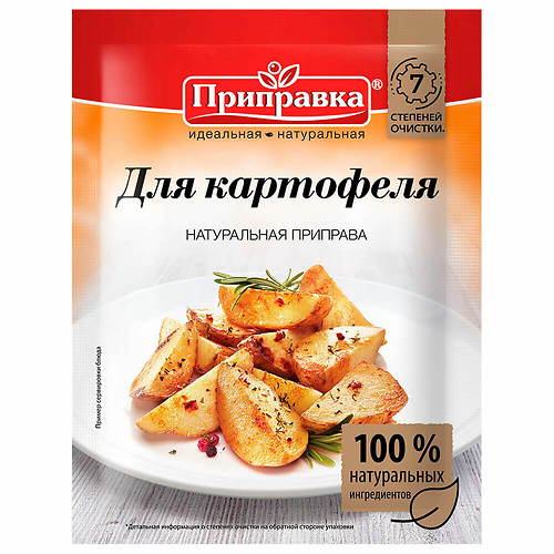 Приправа для картофеля "Кубанское лето" 30г
