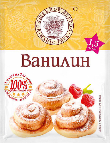 Ванилин 1,5г