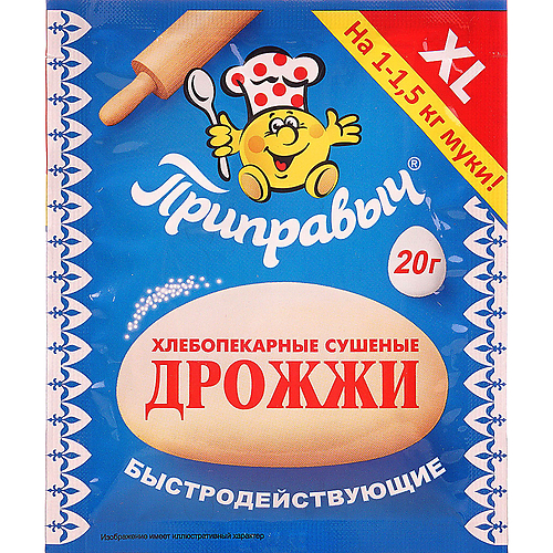 Дрожжи 20г