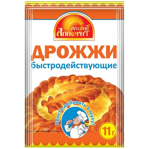 Дрожжи 10г