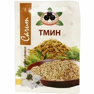 Тмин 20г