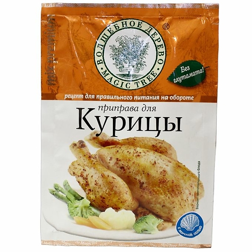 Приправа для курицы 30г