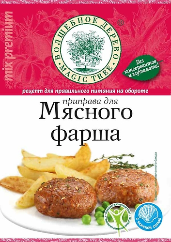 Приправа для фарша 30г