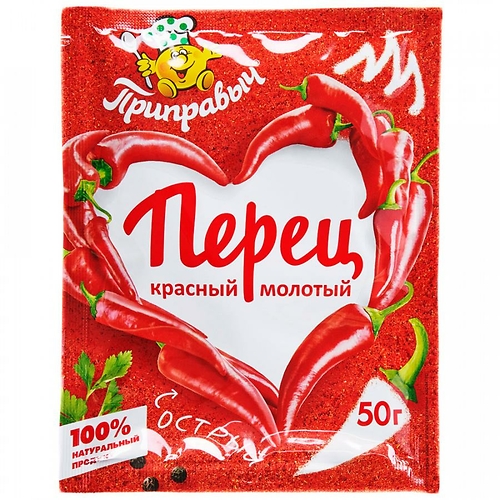 Перец красный молотый 50г