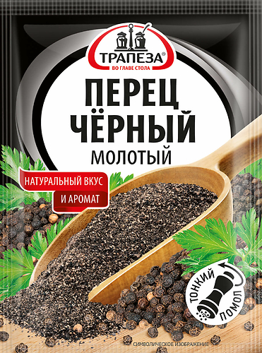 Перец Чёрный молотый 20г