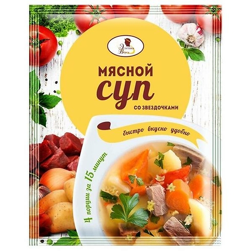 Суп Мясной "Эстетика Вкуса" 60г