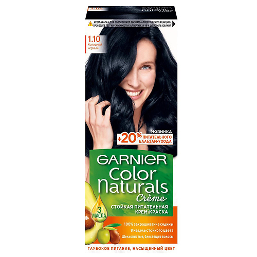 Краска для волос Garnier 1.10 Холодный Чёрный