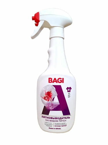 Пятновыводитель BAGI