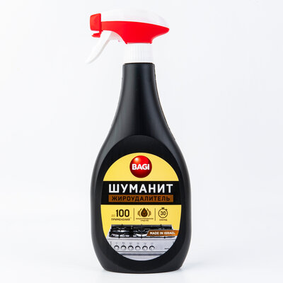 Жиро-удалитель Bagi