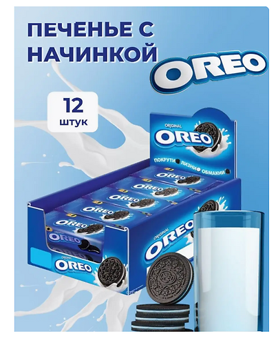ОРЕО Печенье оригинальный вкус  9х12x38 г