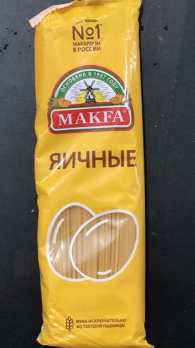 Макфа Спагетти Яичные