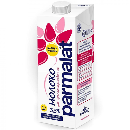 Молоко ПАРМАЛАТ 3,5% 1 л