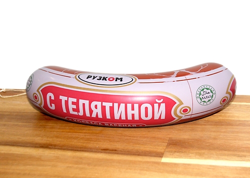 Колбаса с телятиной "Рузком"