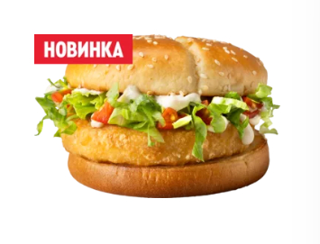 Маэстро Веджи Бургер