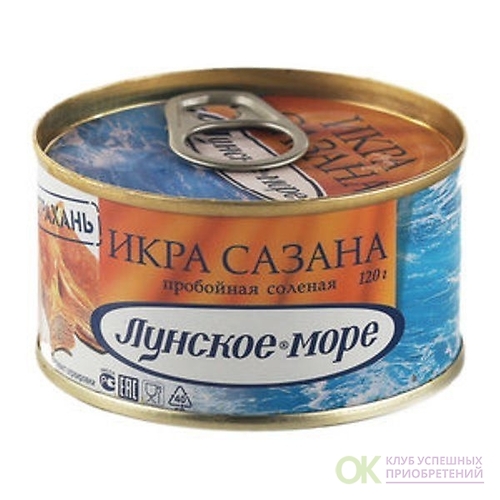 Лунское море икра сазана 120гр