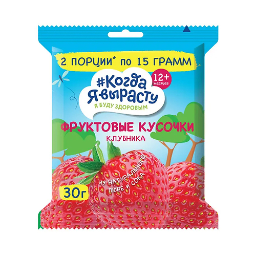 Когда Я вырасту Фруктовые кусочки /30 гр/ из Яблок и Клубники. с 12 мес