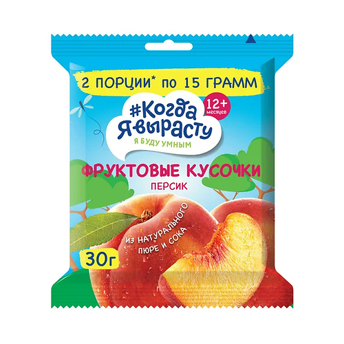 Когда Я вырасту Фруктовые кусочки /30 гр/ из Яблок и Персиков. с 12 мес