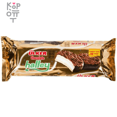 ULKER halley