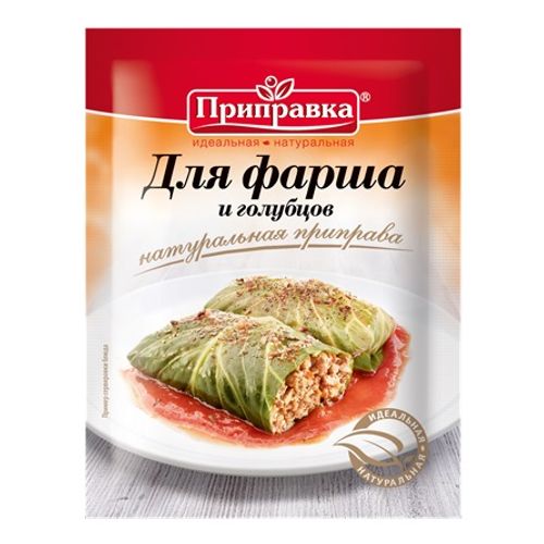 для фарша и голубцов 