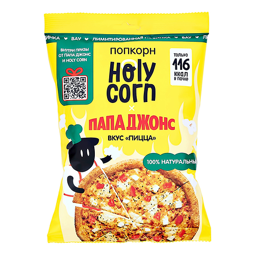 Попкорн воздушный со вкусом пиццы 25гр