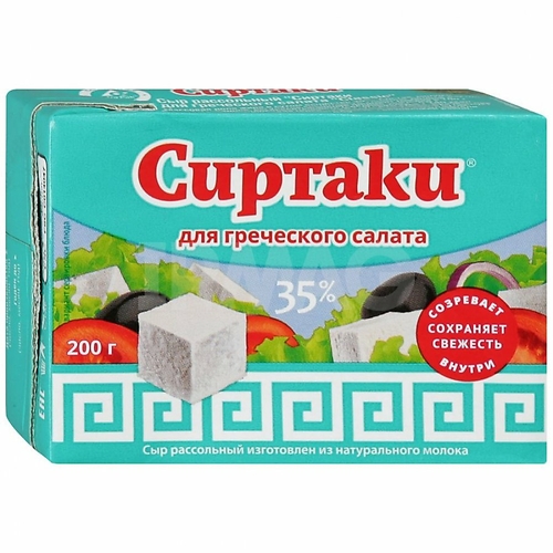 сиртаки длягреческого салата 35%