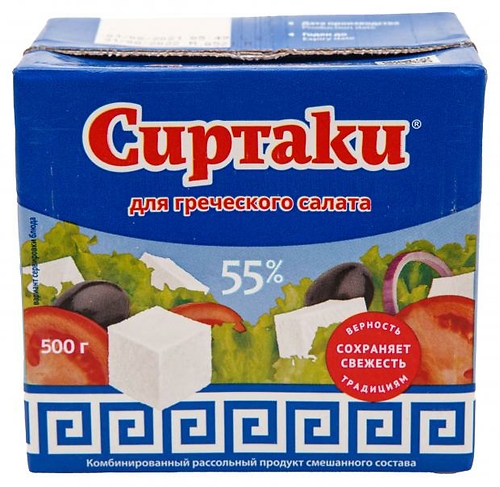 сиртаки для греческого салата 55%