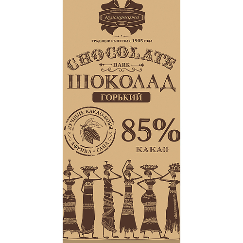 Комунарка шок,горький 85%