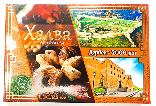 ХАЛВА традиционная шоколадно-арахисовая 300гр
