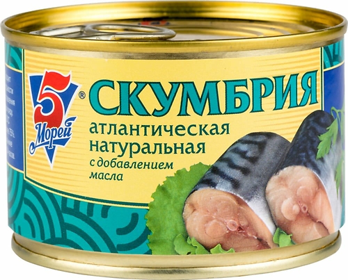 Скумбрия НДМ