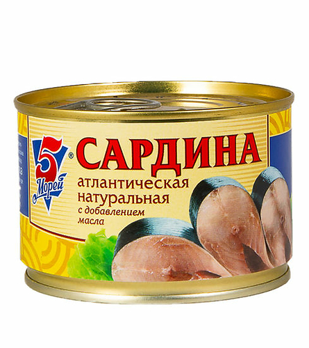 Сардина НДМ