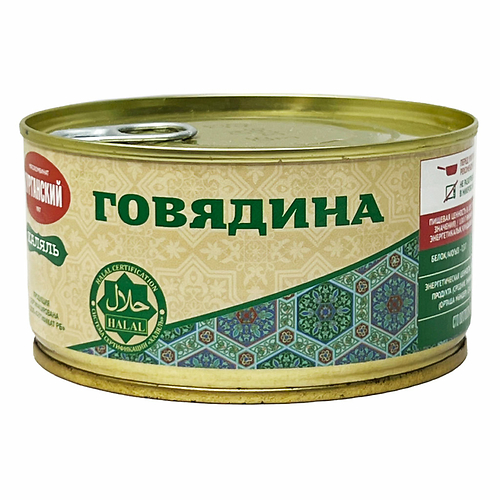Курганский Говядина тушеная Халяль 325гр