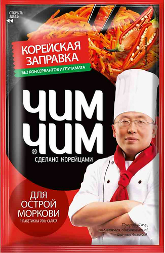 Чим Чим ждя фунчозы заправка 60гр