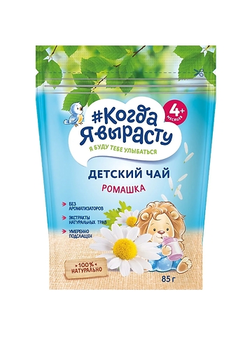 Чай детский растворимый "Когда Я вырасту" Ромашка (4+) 85 г