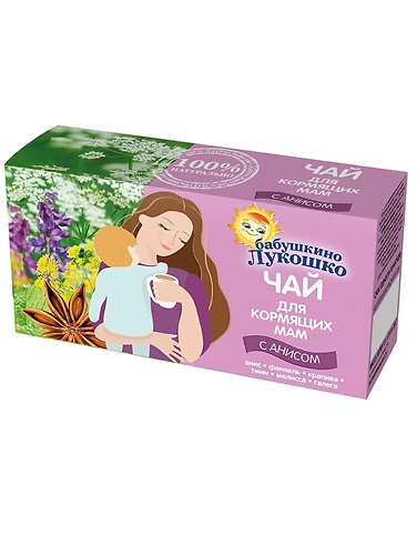 Чай "Бабушкино лукошко" для кормящих мам, Анис 20г