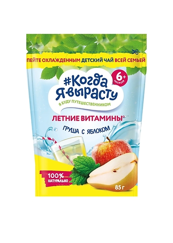 Чай детский растворимый "Когда Я вырасту" Груша с яблоком (6+), 85 г