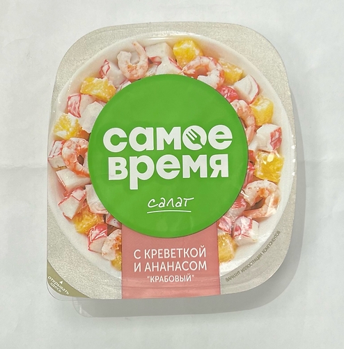 салат с креветками и ананасом 