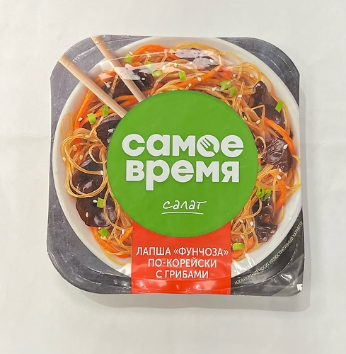 салат лапша фунчоза по корейски с грибами 