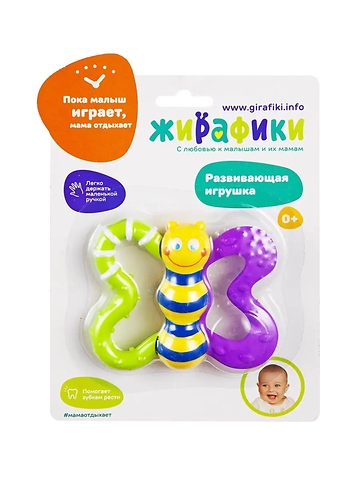 Roxy kids Прорезыватель для зубов силиконовый