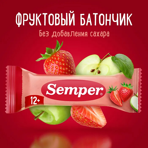 СЕМПЕР Фруктовый ломтик /15 гр/ Яблоко и клубника (12 мес) /12