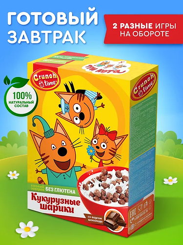 СЛАДКАЯ СКАЗКА Готовый завтрак 170гр кукурузные шарики со вкусом шоколада ТРИ КОТА