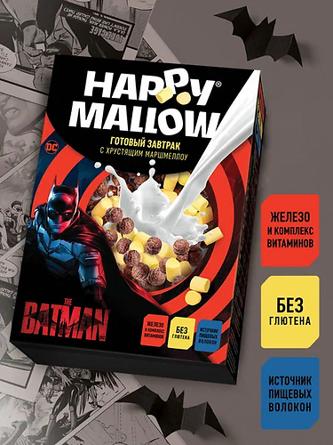 СЛАДКАЯ СКАЗКА Готовый завтрак HAPPY MALLOW 240гр кукурузные шарики с маршмеллоу BATMAN
